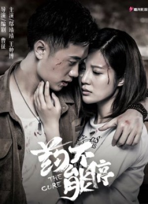 Không được dừng thuốc The Cure