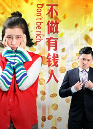 Không làm người có tiền Don''t Be Rich