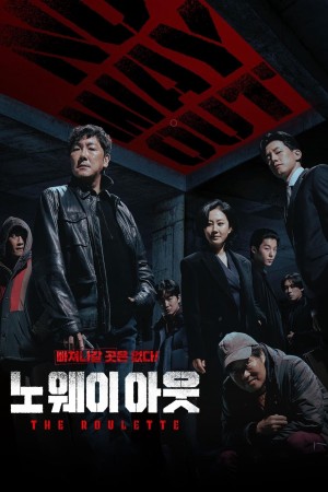 Không Lối Thoát: Trò Chơi Roulette No Way Out: The Roulette