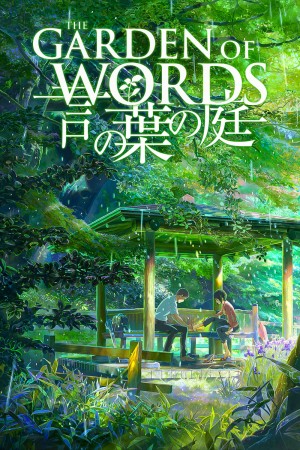Khu vườn ngôn từ The Garden of Words