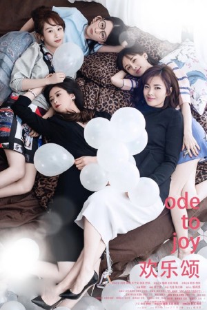 Khúc Ca Hạnh Phúc Ode To Joy