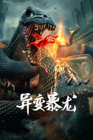 Khủng Long Đột Biến Variation of Tyrannosaurus