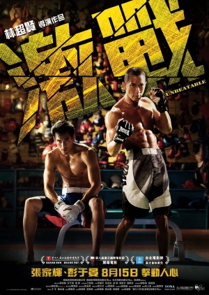 Kích Chiến Fighting 2015