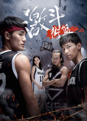 Kích đấu bóng rổ Street Basketball Fight