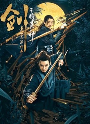 Kiếm Can Tướng Mạc Tà Sword: General Mo Ye