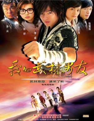 Kiếm Khách Vượt Thời Gian The Legend of Love