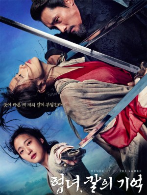 Kiếm Ký Memories of the Sword