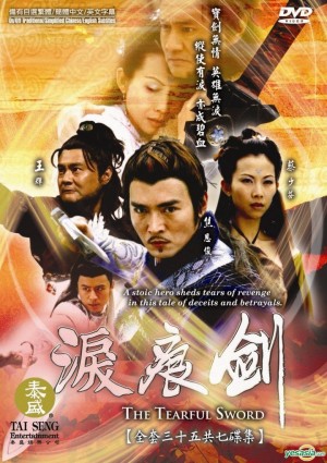 Kiếm Ngấn Lệ Sầu  The Tearful Sword 