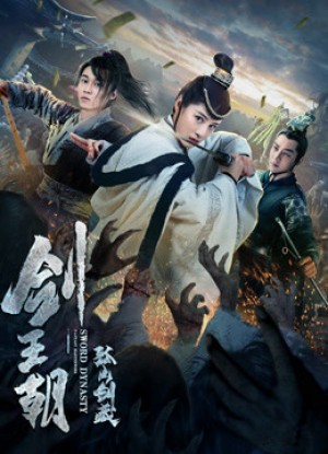 Kiếm Vương Triều Chi Cô Sơn Kiếm Tàng Sword Dynasty Fantasy Masterwork