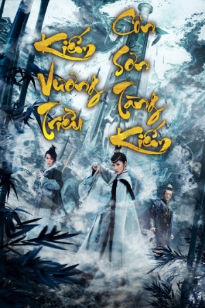 Kiếm Vương Triều: Côn Sơn Tàng Kiếm Sword Dynasty: The Treasure of Sword