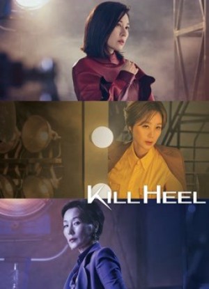 Kill Heel Cuộc Chiến Giày Gót Nhọn Kill Heel