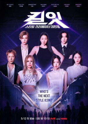 Kill It: Slay Tới Bến Kill It: Style Creator War