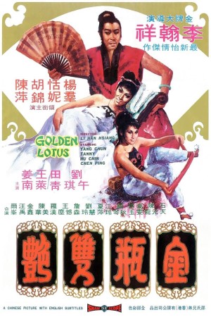 Kim Bình Song Diễm The Golden Lotus