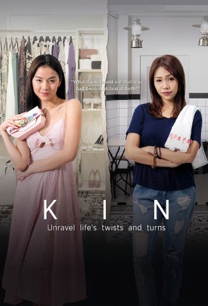 Kin Kin