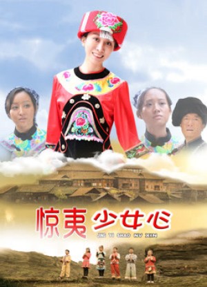 Kinh di thiếu nữ tâm Beautiful Teacher