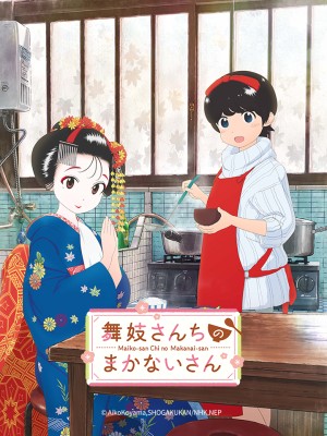 Kiyo ở Kyoto Maiko-san Chi no Makanai-san