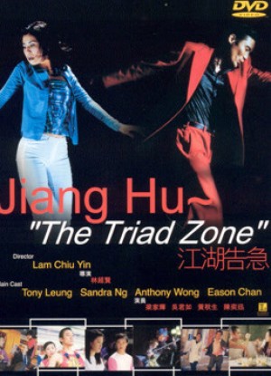 Kong woo giu gap Kong woo giu gap
