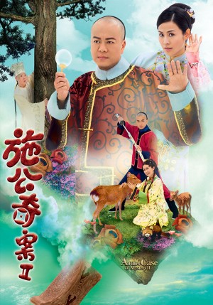 KỲ ÁN NHÀ THANH II KỲ ÁN NHÀ THANH II
