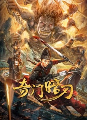 Kỳ Môn Ám Nhẫn Strange door and dark blade