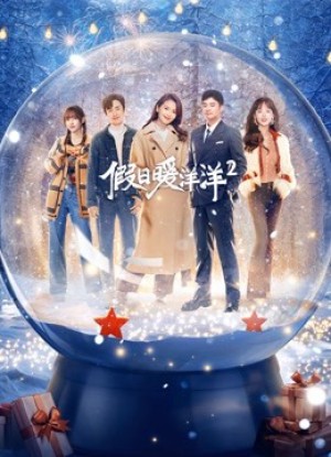 Kỳ Nghỉ Ấm Áp 2 Vacation of love 2