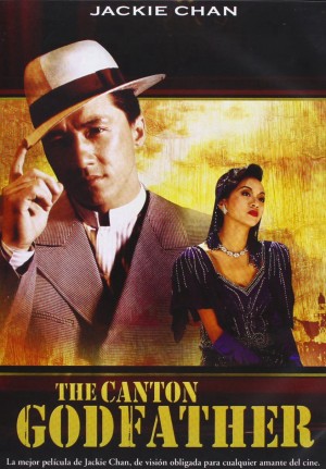 Kỳ tích - Canton Godfather Canton God Father