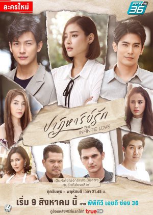 Kỳ Tích Tình Yêu The Infinite Love
