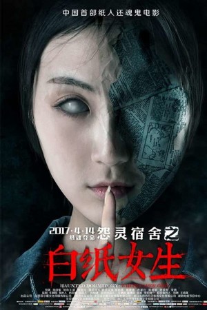 Ký Túc Xá Ma Ám Haunted Dormitory: White Paper Girl