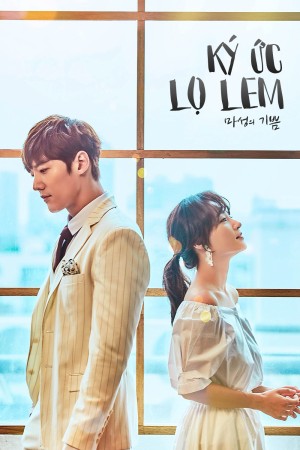 Ký Ức Lọ Lem Devilish Joy