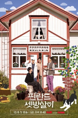 Lạc Lối Ở Phần Lan Rented in Finland