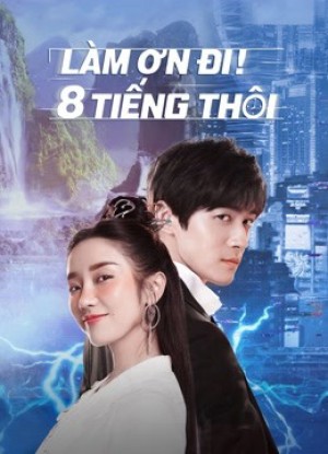 Làm Ơn! 8 Tiếng Thôi Eight Hours