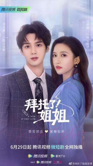 Làm Ơn Đi Chị A Taste Of First Love