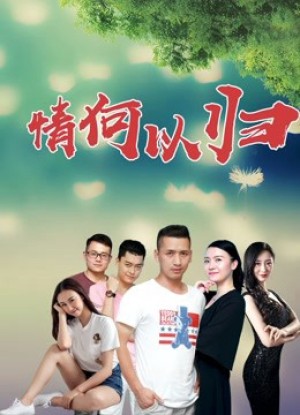 Làm thế nào để trở về How to Return