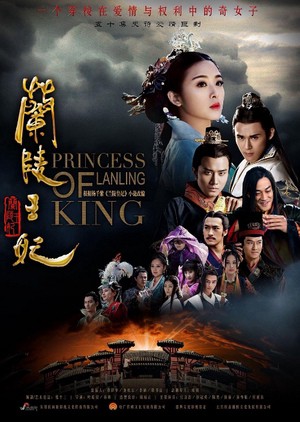 Lan Lăng Vương Phi Princess Of Lanling King