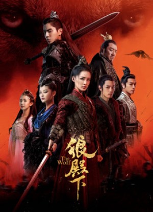 Lang điện hạ The Majesty of Wolf