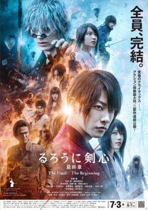 Lãng khách Kenshin: Hồi kết Rurouni Kenshin: The Final