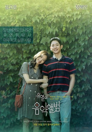 Lắng nghe giai điệu tình yêu Tune in for Love