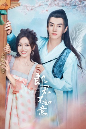 Lang Quân Không Như Ý The Princess and the Werewolf