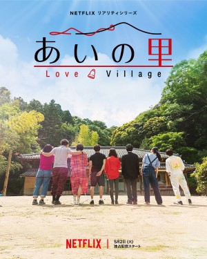 Làng tình yêu Love Village