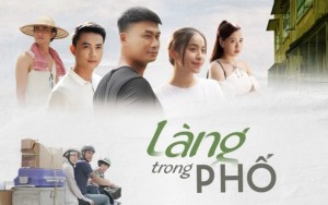 Làng Trong Phố Làng Trong Phố