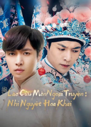 Lão Cửu Môn Ngoại Truyện: Nhị Nguyệt Hoa Khai The Mystic Nine Side Story: Flowers Bloom in February