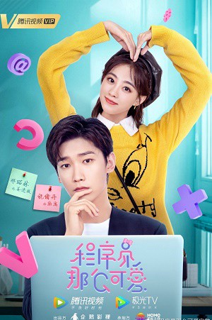 Lập Trình Viên Đáng Yêu Cute Programmer
