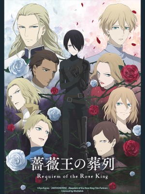 Lễ Cầu Siêu Của Vua Hoa Hồng Requiem of the Rose King, Bara Ou no Souretsu