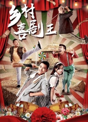 Liên hoan phim trong làng Film Festival in Village