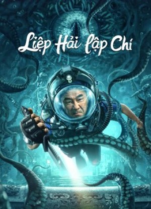 Liệp Hải Lập Chí SEE THE SEA