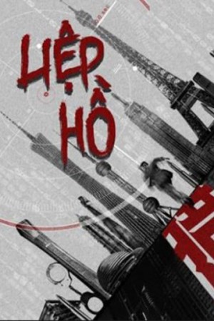Liệp Hồ (Săn Cáo) The Hunting
