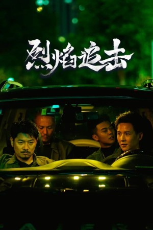 Liệt Diễm Truy Kích Fierce Hunt