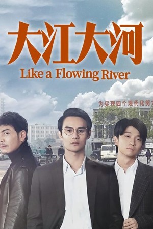 Đại Giang Đại Hà (Phần 3) Like a Flowing River
