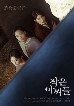Ba chị em Little Women