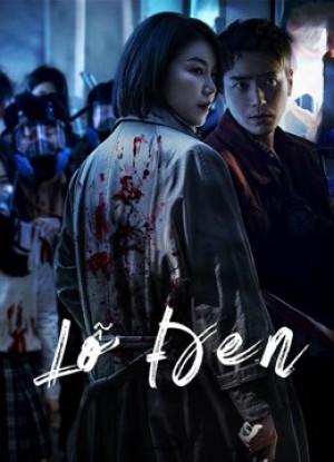 Lỗ Đen Dark Hole