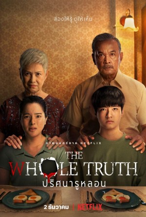 Lỗ sâu sự thật The Whole Truth